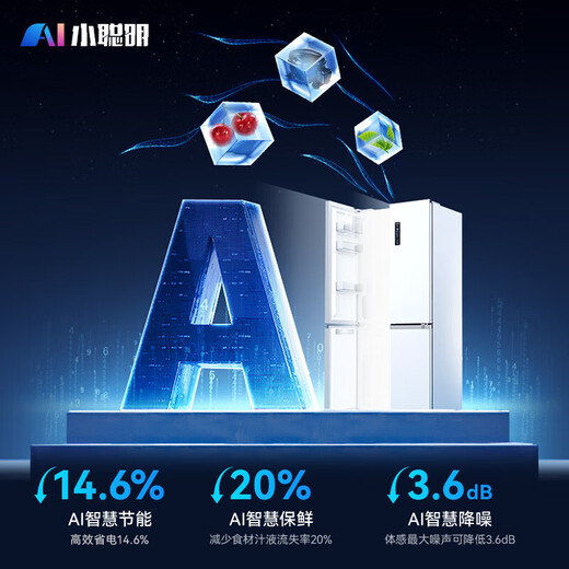 MeiLing AI Smart Refrigerator 503L cross-door ultra-thin zero-level embedded dual-system dual-cycle active sterilization and deodorizing first-class air-cooled refrigerator Dual-system ultra-thin embedded BCD-503WSPU9CZX-White