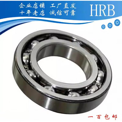 Harbin-Lager 6210 6211 6212 6213 6214 6215 6216 6217 6218 6211/P5