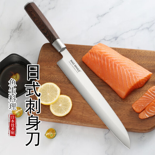 Mad Whale Japanese sashimi knife for cutting fish, sashimi knife, cooking knife for sushi, salmon special knife for killing and dissecting fish, single sashimi knife (not including scabbard)