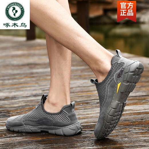 Specht Summer Mesh Schuhe Hohlige Herrenschuhe atmungsableer dünne leichte Maschenschuhe Herren lässige Schuhe Weiche Sohle Sneakers A681 Khaki 38