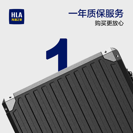 海澜之家（HLA）行李箱男轻便出差托运商务拉杆箱女大容量旅行密码箱曜石黑29英寸