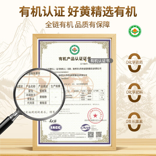 Caomufang Organic Polygonatum 500g Ready-to-eat version Polygonatum odorifera nine-steamed, nine-dried, nine-processed Jiuhuashan authentic tea Chinese herbal medicine