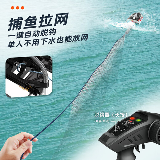 Zailu brushless ultra-high power pull net special remote control boat can launch high-speed speedboats and launch the net artifact high-horsepower boat large green suitable for pulling wires across the river and can pull 50 meters 1 battery + free spare parts