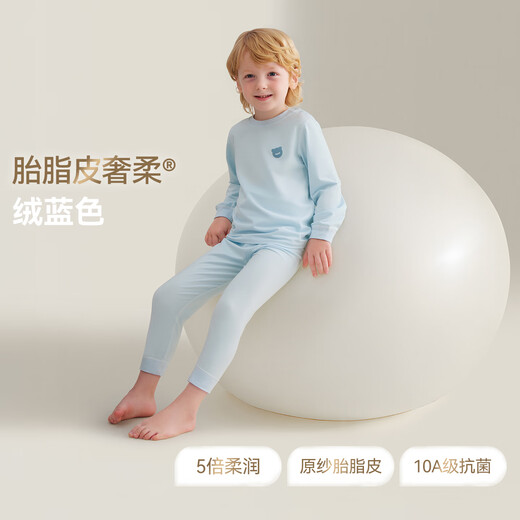 
Betassium pajamas children's autumn clothes set baby autumn clothes underwear set pure cotton A-type boys and girls velvet blue [soft and low-allergic] [early autumn 5-15] 110 cm