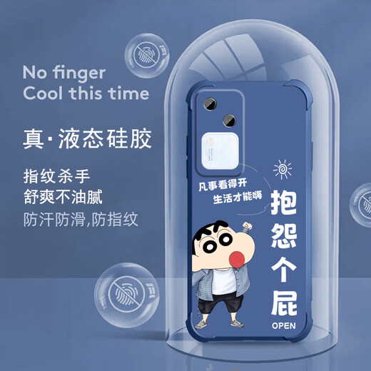 不辣适用vivos18手机壳男款镜头全包边液态硅胶四角气囊防摔保护套微磨砂励志文字卡通新款 ou1283做个俗人-炫酷黑 vivos18【单壳】