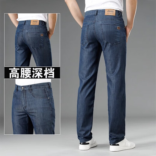 Jeep Spirit Echt Jeep High-End-Jeans für Männer Mulberry Seiden Sommer Dünne lose geradlinige hohe Taille tiefe lässige Hose für Männer 723 München dünne (Maulbeer-Seide) Größe 29 Taille 2 Fuß 2 geeignet für etwa 100-110 Jin [Jin gleich 0,5 kg]