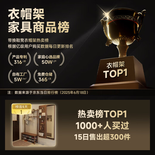 Qingju solid wood shoe changing stool coat rack entrance door floor-standing clothes rack shoe rack combination entrance hall storage rack 80cm - walnut color - thick imported rubber wood 11 hooks + full 3A imported rubber wood + door-to-door delivery