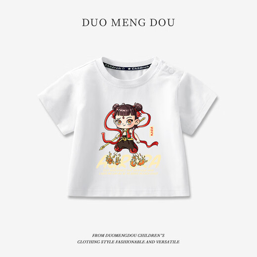 Hanzer Hancrers Sommer neuer Stil Junge A-Klasse reines Baumwoll-T-Shirt Baby Nezha Top Children Sommer Kinderkleidung Frauen AP15868 Pulver 90 cm