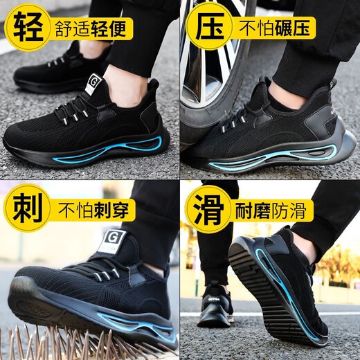 德国进口劳保鞋男士工作钢板钢包头防砸防刺穿耐磨超轻透气工地鞋 9918绿运动实心软底防砸防刺绝 36