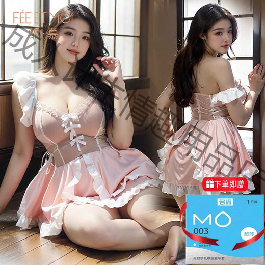 霏慕赠避孕套情趣内衣胖mm大码性感诱惑床上战袍qqny衣服女仆挑逗睡衣 【2件装】6417女仆+6625吊带裙 均码 【建议体重80-120斤】