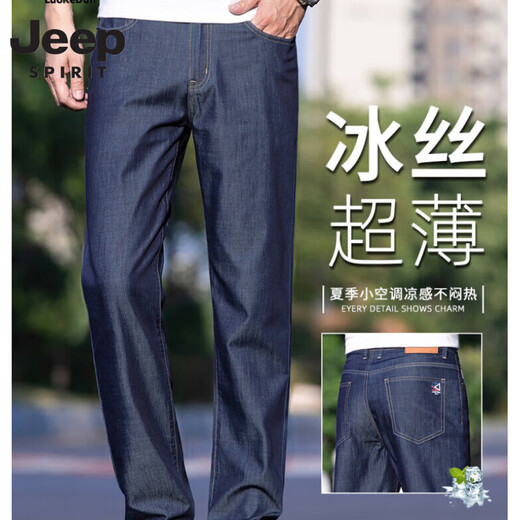 Jeep Spirit Ice Seide Dünne Herren Jeans 2025 Neuer Sommer Lose gerade Tennishose Herren im mittleren Alter der Gelegenheitshose 9763 Eis Silk Blau [Sommer] Dünnes Modell 29