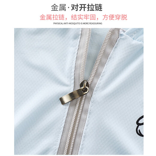 Ice silk thin children's sun protection clothing breathable sun protection clothing for boys and girls baby skin clothing S16-soft blue 120 cm