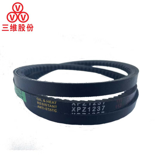 Ceinture triangulaire tridimensionnelle XPZ Type 850-1087 Courroie de courroie V étroite de la courroie d'huile imperméable Courroie de transmission en caoutchouc XPZ-1047