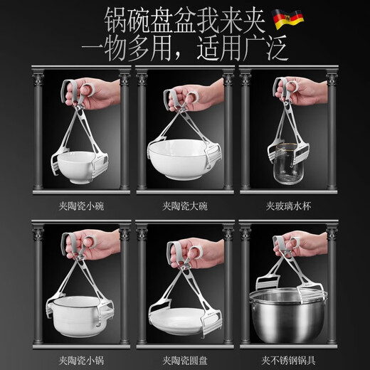 Jingyouyu German 304 stainless steel plate clamp household multi-functional kitchen artifact anti-scalding and anti-slip bowl taker dish plate clamp 304 stainless steel multi-function plate clamp
