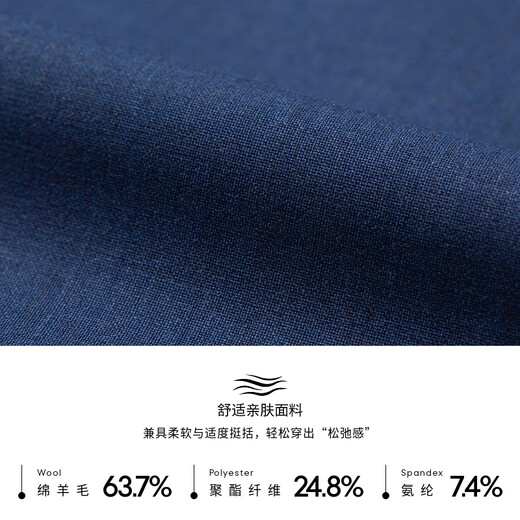K-Boxing Men's Wear (K-Boxing) Sheep Wool Business Formal Fit Spring and Autumn Suit Men | HSFT1906 Mineral Blue A M