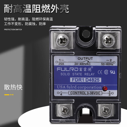 单相固态继电器220v交流ssr-40da接触器24V直流控12v小型工业级25 FDR1-D4840 40A