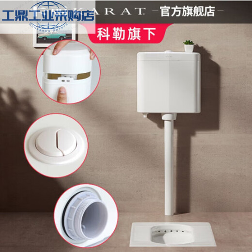 Kalikole Bathroom 3/6 liter Squat toilet water tank Large impulse wall hanging double button 11978T-3/6 liter Water tank 11978T-M-WK