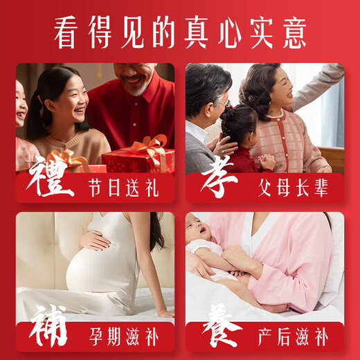 Peking Tongrentang Bird's Nest Bird's Nest Instant Eat Bird Nest Geschenkbox High-End-Geschenke für Haft für schwangere Frauen Nahrungsergänzungsmittel für ältere 2-Box-Geschenkboxpackungen
