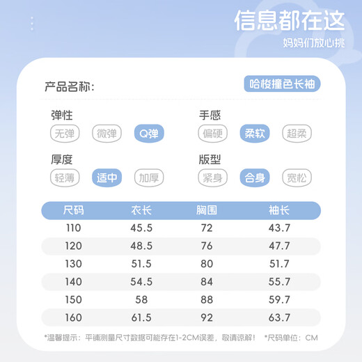 TonLion boys' pure cotton long-sleeved T-shirt spring and summer Hasso mandarin duck sleeve top medium and large children's contrasting color bottoming shirt gray purple 150