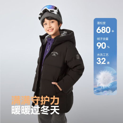 波司登25年新款男女儿童中长款5A抗菌4防面料连帽羽绒服T250246912DS 浪漫紫|6197 110 /56