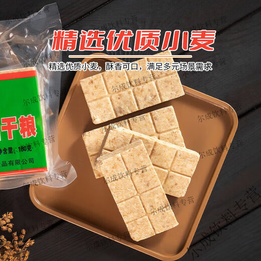 Food White Special Forces Compression Cookies Compression 761 Dry Food Old-style Breakfast Filling Outdoor Meal Replacement Snacks Emergency Food 180g761 Compression Cookies * 10 Pack