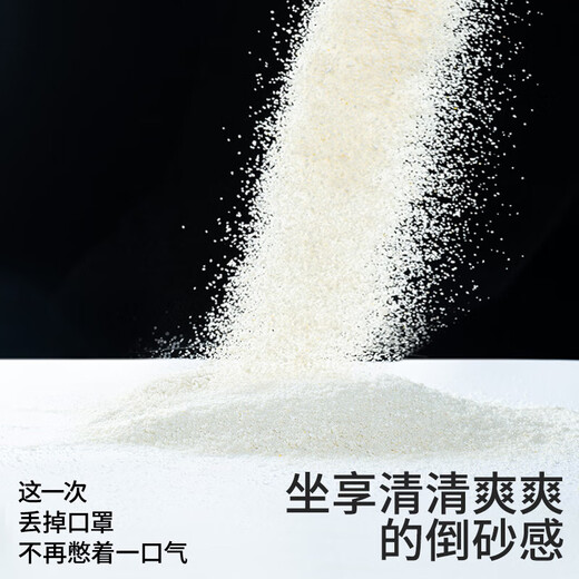 Gao Yes Xu Cuihua Plant Cat Müll 2,5 kghxm3888 Grüner Tea -Aroma 2,5 kg*1 Pack Originalkatze 2,5 kg*1 Pack