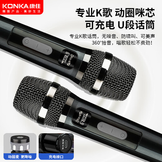 Konka family ktv audio set outdoor square dance audio with display screen home mobile karaoke live performance speaker high volume karaoke machine touch screen integrated karaoke machine Bluetooth version + 2 microphones + 64GU disk