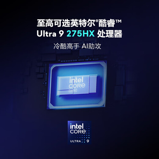 Dell Alienware Starship 16X 16-inch e-sports gaming notebook High-performance notebook computer with optional 5070 full-blood ray-tracing graphics card 2.5K screen gaming cartridge G16 Ultra7-255HX full-blooded 5060 240Hz flagship hot model 32G Samsung memory + 1T solid state customization