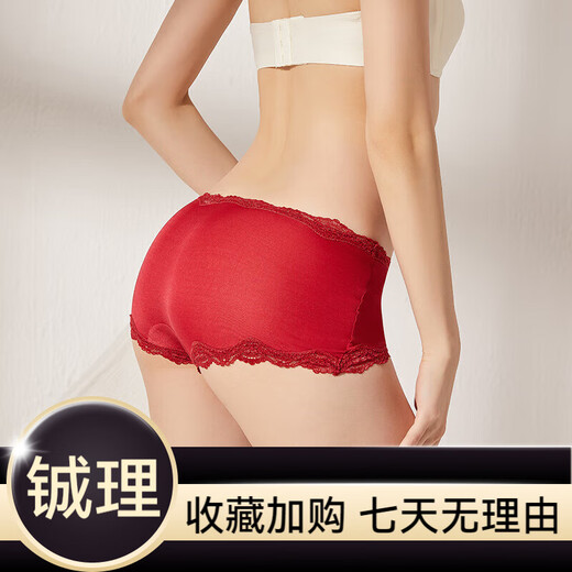 
Sihuang mid-waist silk underwear for women 100% mulberry silk knitted sexy lace boxer shorts thin large size wine red 3883 M single size