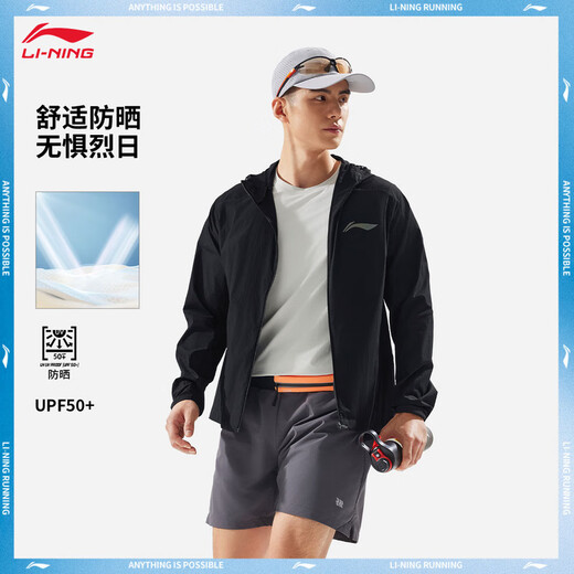 
Li Ning sun protection sports windbreaker for men 25 new fashion and running must-have versatile casual jacket AFDVA93