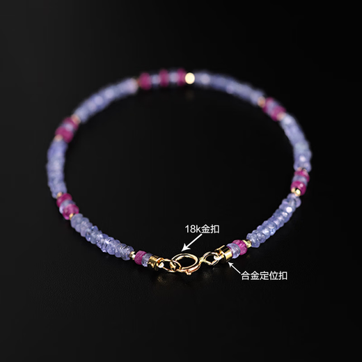 RUOHUA Purple Jade 2-3mm/Tanzania Bracelet Women's 18K Gold Gemstone Bracelet Colorful Jewelry Gift for Girlfriend Tanzanite/Sapphire Bracelet 17cm