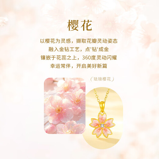 ALLOVE Sakura sterling silver necklace women's pendant jewelry girls birthday gift for girlfriend wife lady light luxury niche