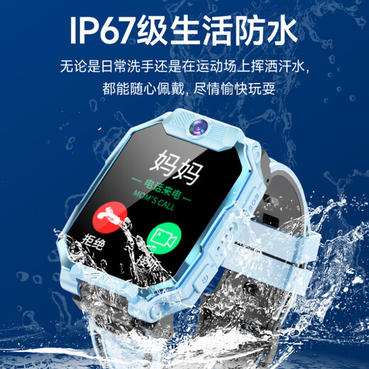 Haojixing [Foto dual de 360 ​​grados giratorios] Reloj por teléfono infantil 4G5G Tarjeta Full Network Access Estudiantes de la escuela primaria Estudiantes de la escuela secundaria de secundaria