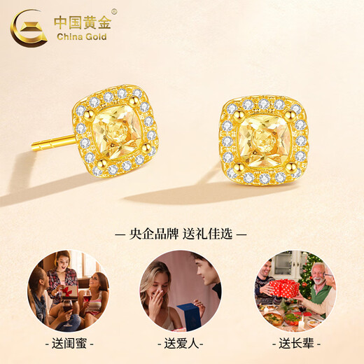 China Gold (CHINA GOLD) 18K gold sugar cube earrings for women, straight needle style, pierced ears, old Valentine's Day birthday gift for girlfriend and wife, 18K gold sugar cube earrings, a pair