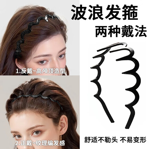 M2KA high-ceiling female high-end fashion face mask Western style amber hairband headdress textured headband black