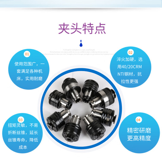 Torque protection chuck GT12GT24 overload collet tapping machine tapping machine special blind hole tapping GT12 Japanese standard M2.5