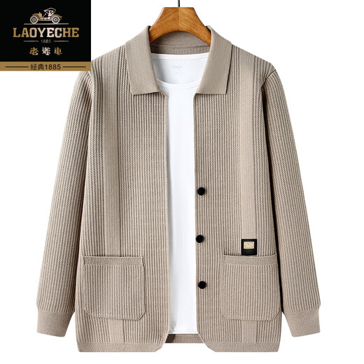 Classic Car (LAOYECHE) 100% pure wool knitted cardigan for men spring and autumn new business casual high-end versatile lapel sweater jacket for men beige 8622 button decoration M 165