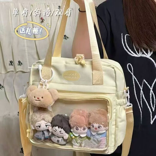 喜梵登 XEFARDER单肩包学院风百搭简约大容量邮差包女透明吧唧单肩包斜挎娃包痛包 三种背法【单肩斜跨双肩背】米白