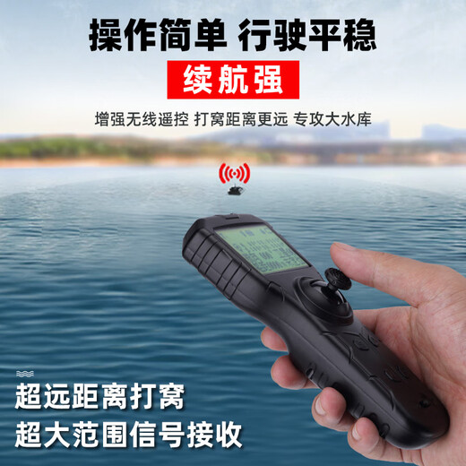 硬汉王gps打窝船遥控船新款钓鱼专用自动返航定位送钩送饵大功率全套装 【玄黑5000转】大号单仓
