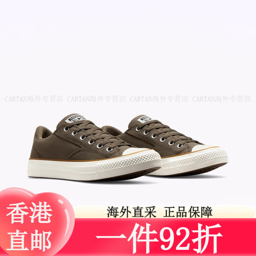 匡威（Converse）官方 莫尔登All Star男女复古休闲滑板鞋A13785C A13785C 39 A13785C 35