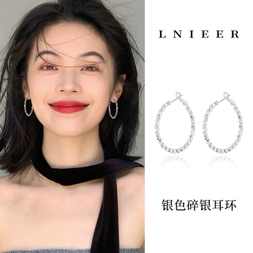 Lnieer Broken Silver Hoop Earrings 2025 New Hot Style High-Quality Earrings Earrings Niche Design Earrings Studs Earrings for Women 925 Silver Needles 3cm Silver Broken Silver Earrings