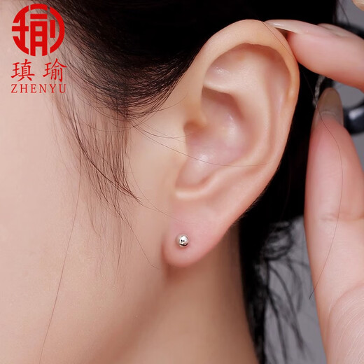 Aiyu platinum earrings pt950 female 950 platinum earrings pure platinum earrings for ear piercing small golden beans small size (3mm) pair