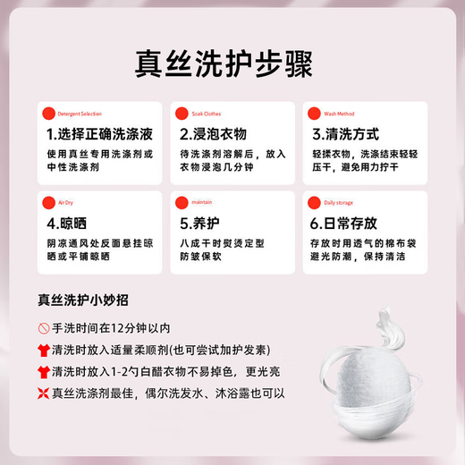 丝界【2025新款】桑蚕丝光面文胸性感无痕薄款内衣大胸显小内衣 黑色 M