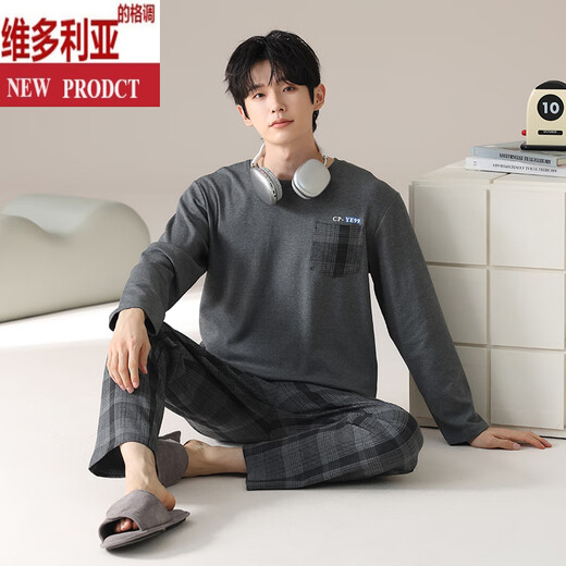 Victoria's Style Pyjamas für den Frühling und den Herbst für Männer, der längst gelegene Casual 6xl plus Fett plus Größe fette Menschen mit Langzeitbetrüben außerhalb der QDX9902-L tragen können