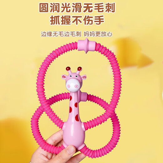 Glowing ever-changing robot cartoon giraffe stretch toy telescopic light-emitting interactive children's parent-child puzzle ever-changing telescopic giraffe 1 pack random color