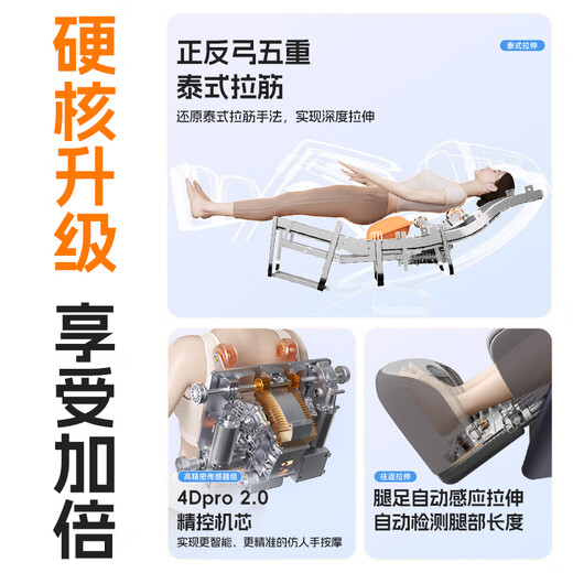 IRest massage chair home state-subsidized flexible guide rail zero gravity space capsule 2025 top ten brands full body 4D massage automatic parent gift S750pro/S750plus 10,000 yuan flagship - super new product S750plus titanium gray