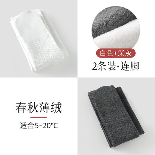 Langsha Children's Leggings Girls' Spring and Autumn Thin Velvet Pantyhose Outerwear Dance Socks Medium and Large Children's Warm Socks XL