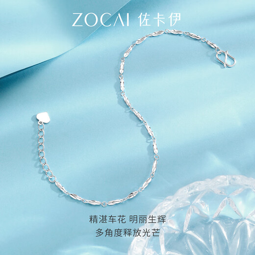 Zokai platinum bracelet PT950 baby's breath bracelet, simple and versatile birthday gift, about 2.24g S05314