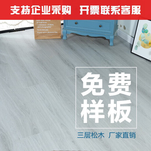 
XMSJ three-layer solid wood composite wood flooring household oak new multi-layer floor heating log waterproof wear-resistant manufacturer straight apricot yellow 9906 thickness 15mm