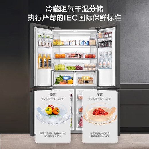 Haier household refrigerator 659 liters four-door cross-folding double-door first-class energy-efficiency energy-saving air-cooled frost-free ultra-large refrigerator with a capacity of 600 liters and above 20% national subsidy Gray丨Three-speed temperature change for mother and baby丨EPP ultra-clean system丨Oxygen-blocking dry and wet storage